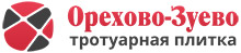 орехово-зуево тротуарная плитка логотип